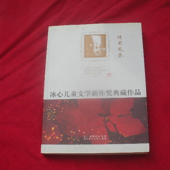 西藏地方志回收