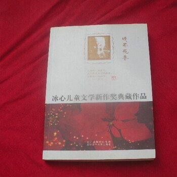 内蒙古相同地方志回收多少钱