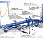 烟台腾飞大梁校正仪T-F2升级版工字钢车身校正台汽修设备钣金工具