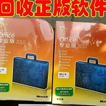 回收windows7office2016