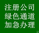 海淀公司注册海淀餐饮服务审批代办疑难环保环评审批