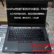 上海thinkpad实体店现货T460PA00F00港行现货