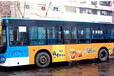 长沙公交车身广告招商