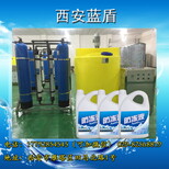 西安玻璃水生产设备防冻液加工机器，厂家价格优惠图片2