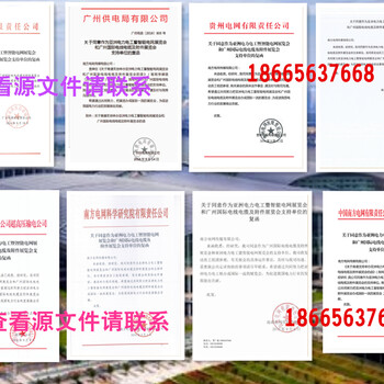 2017亞洲電力電工暨智能電網(wǎng)展覽會電力電工展智能電網(wǎng)展電力設(shè)備展電線電纜