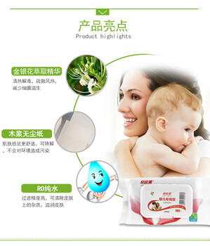 濕巾嬰兒