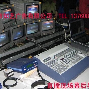 广州VCR视频拍摄广州电子画册制作广州国庆活动节日舞会拍照