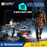 vr海洋馆vr跑步机9dvr设备厂家vr蛋椅VR射击馆VR赛车vr9D影院vr设备报价图片4