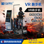 vr海洋馆vr跑步机9dvr设备厂家vr蛋椅VR射击馆VR赛车vr9D影院vr设备报价图片5