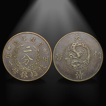 大清铜币值多少钱上海隆邦国际