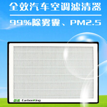 高效除PM2.5CarbonKing碳王活性炭汽车空调滤清器图片