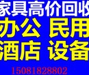 石家庄饭店回收，石家庄厨具回收，石家庄酒店用品回收图片