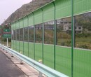 广东广州国岳丝网制品有限公司主营声屏障，公路声屏障，铁路声屏障！