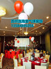 蘇州寶寶宴滿月宴百日宴氣球裝飾布置