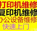 浦东彩色复印机出租上海复印机出租维修图片