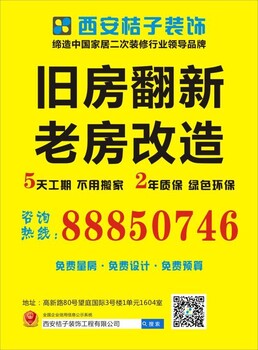 装修竣工就完事？这些细节你不得不知道