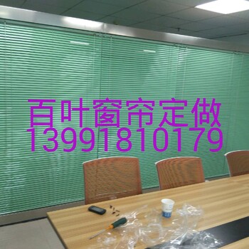 西安窗簾定做哪家好？
