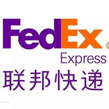 国际物流日本物品寄到香港快递物流,日本物品寄到香港快递物流价格