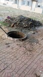 丰台张郭庄疏通管道下水道维修马桶更换地漏水管市政工程图片2
