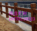 供应金华台州温州杭州仿木栏杆仿石栏杆