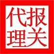 深圳市东本供应链有限公司图片