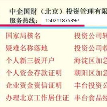 国家工商总局核名无行政区划核名原则是