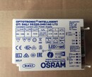 Osram欧司朗OT50/220-240/24P24V50W灯带电源驱动IP66原装正品批发热卖