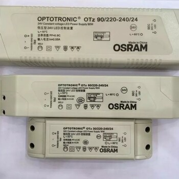 Osram欧司朗OTi90/220-240/1A0DLT2L54V-240V可调光13.5W-90W原装驱动电源