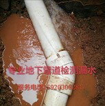 東莞水管漏水檢測公司圖片4