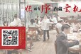 点亿果智能极简点餐系统诚招市级经销商