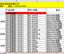 日立全新D887XD867WD867UD867WD877XD877U灵跃信息图片