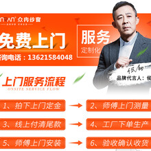 南京隐形纱窗众冉纱窗制作安装