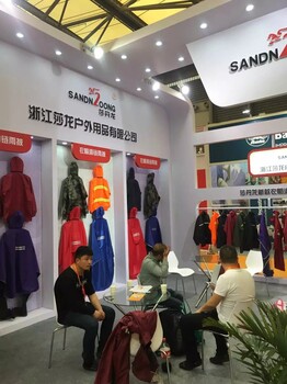 2017上海勞保展上海勞保會