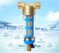 膠州鼎潤凈水器水處理設備