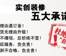 郑州专业立邦漆多乐士漆墙面刷漆刷新服务图片