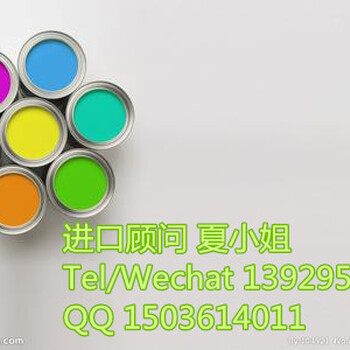 一般贸易进口展览品需要提供的详细单证/进口代理清关