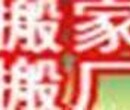 天津天顺南开区搬家公司拆装家具、拆装空调