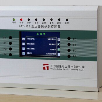 GTE-84X数字式电动机保护测控装置电动机测控装置