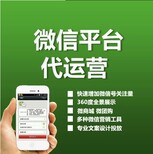 瑞淘网络代运营公司图片2