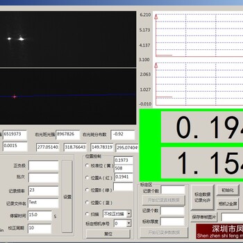 深圳凤鸣亮科技镍带精密激光在线测厚器