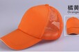 南宁工作帽子定制广告帽印绣字定做logo透气网纱志愿者帽夏季网帽
