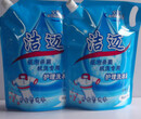 洁迈洗衣液中国品牌图片