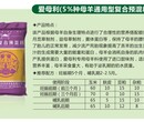 山东康美华饲料科技有限公司图片