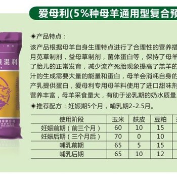 山東康美華飼料科技有限公司