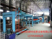  Technical Features of Foaming Machine in Shandong Innovative Building Materials Production