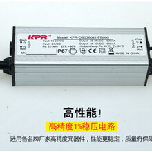 科普睿电源低压12v24v36v48v输入驱动电源升压驱动电源