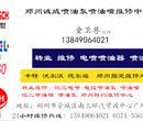 郑州工程机械校油泵图片