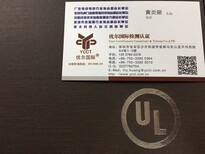 绝缘粉末UL认证图片0