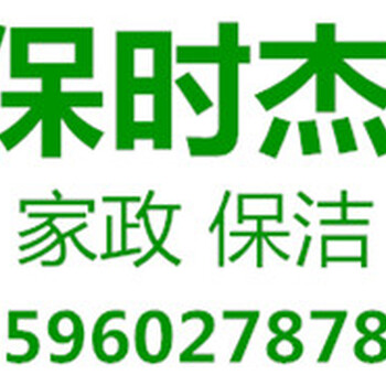 地毯清洗、石材护理、PVC地板清洗打蜡、地坪漆金刚砂地面清洗、球场/操场地面清洗