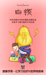 创业+蜘蛛学吧图片0